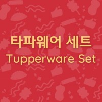 Tupperware Set
