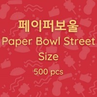 Paper Bowl Street Size 12 oz